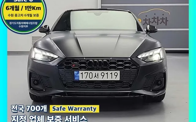 수원수입차중고 S5 (F5) 3.0 TFSI 콰트로 매물 사진 3 - 2022/09 76,568km